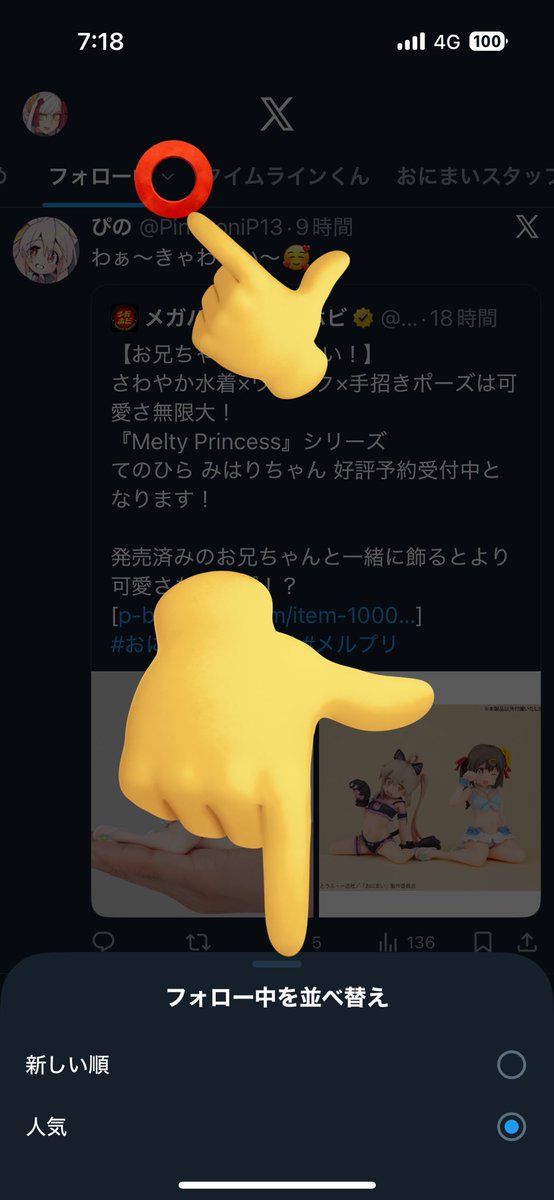 commune_fgo's tweet image. これかよっッッッッ！！！！