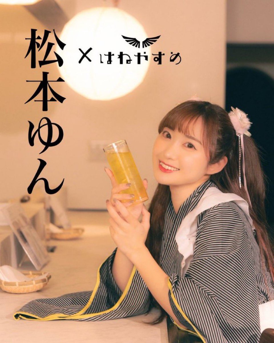 松本ゆん💐 (@m_y0729) / Posts / X