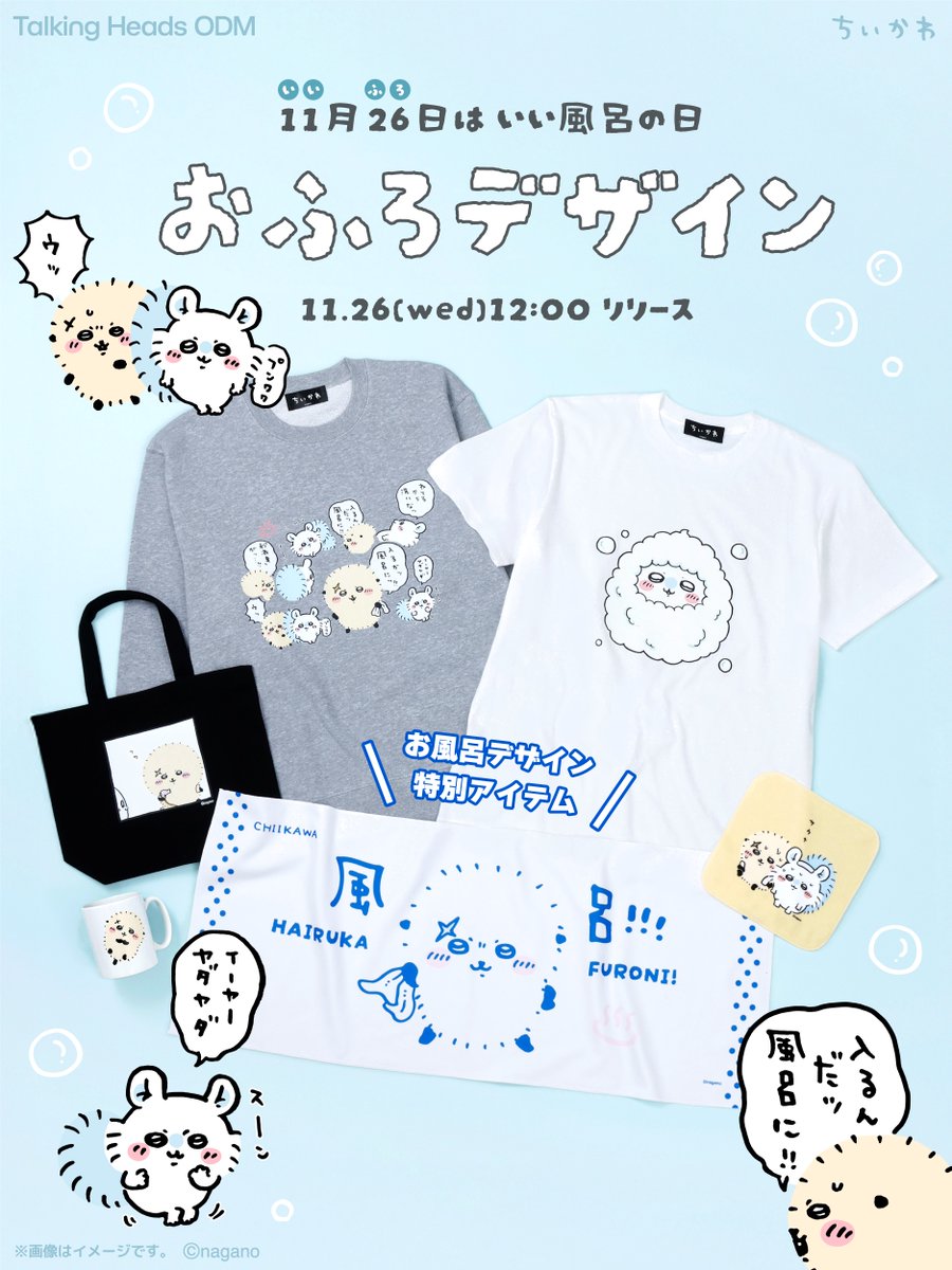 もちまる㌰ (@mochimaru0715) / Posts / X