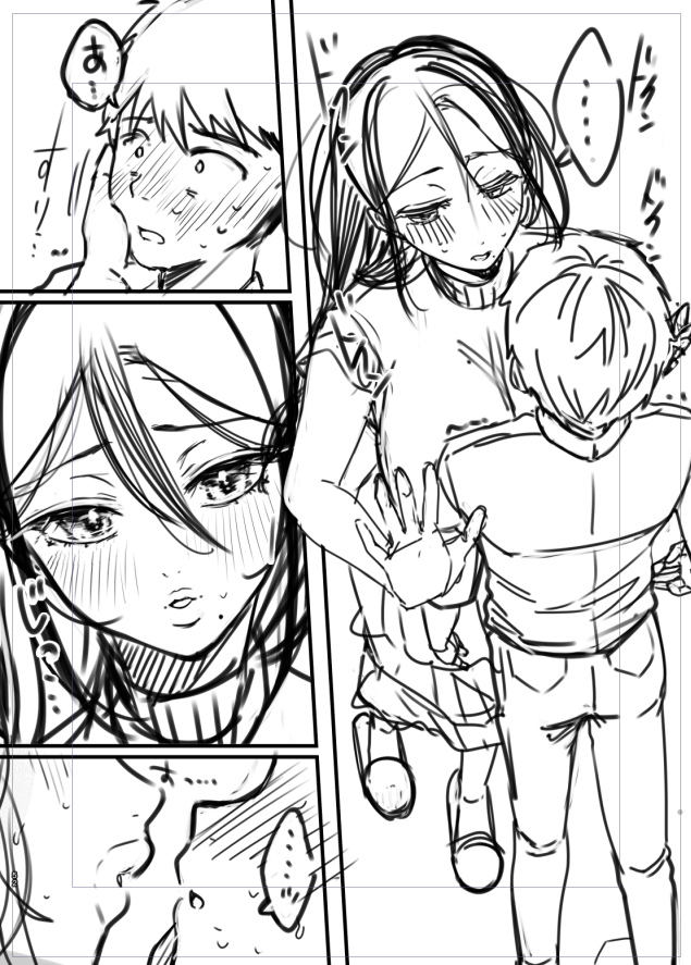 下書きできたよ!寝る! 