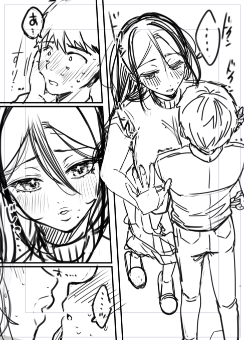 下書きできたよ!寝る! 