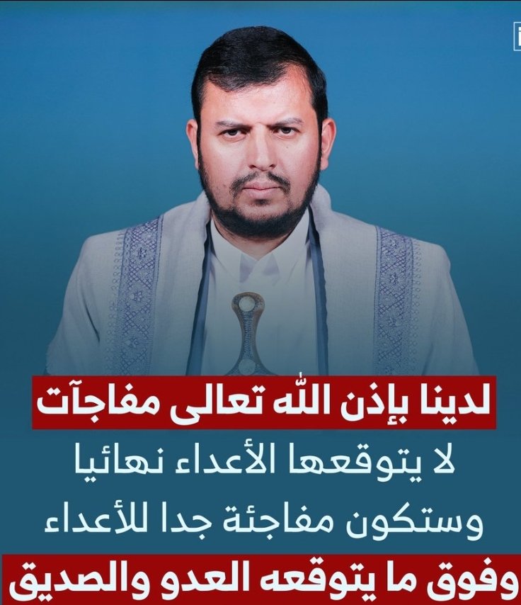 يمني (@aalrkhmy34129) on Twitter photo 