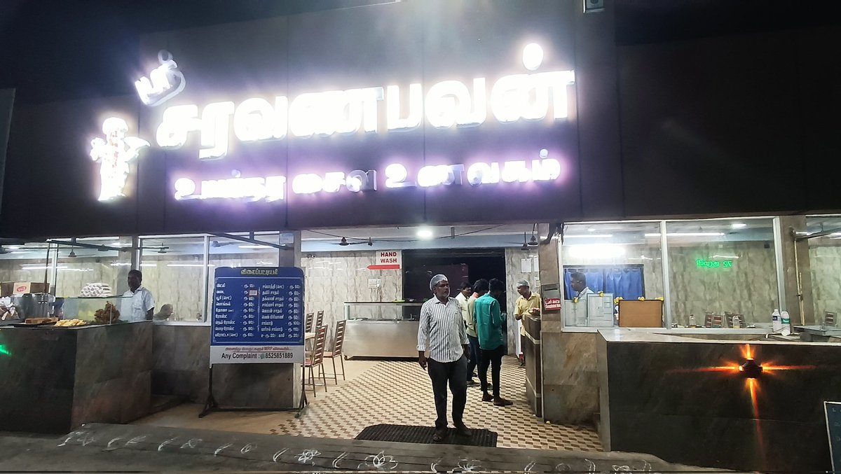 mohanselva2326's tweet image. #SETC பஸ் நிறுத்துன hotel ல உணவு தரம் இல்லாம இருக்கு .. Tips கேட்டு கட்டாயப்படுத்துறது, cool drinks கூட அதிக விலைக்கு தான் விக்குறாங்க. குழந்தைக்கு 200 ml பாலை கூட 100₹  கேக்குற அளவுக்கு போச்சு. இப்படி issues இன்னும் இருக்கு என co-passengers எல்லாரும் சொல்றாங்க