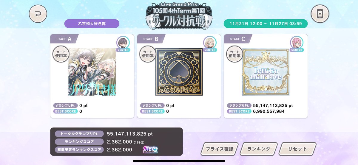 きりんちゃん (@kirin_bunny) on X