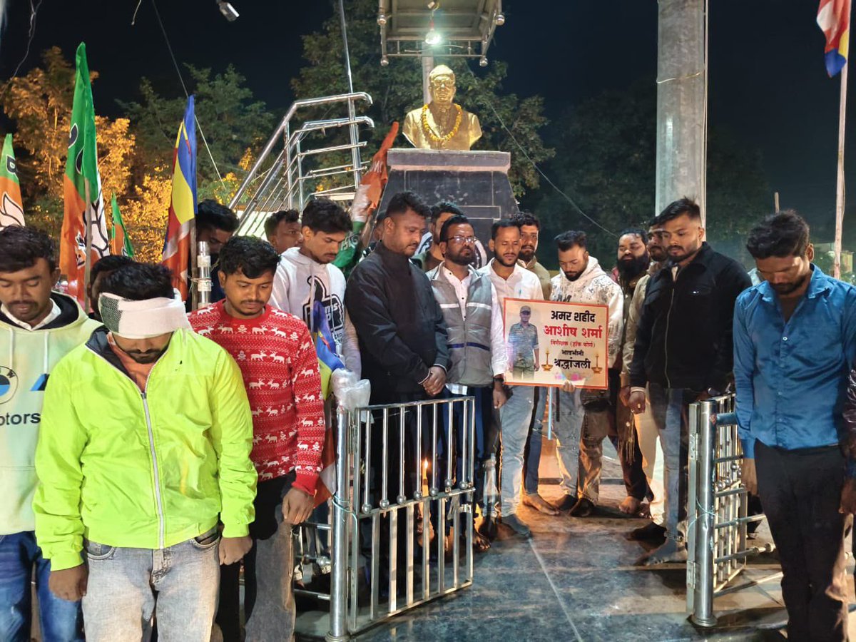 saurabh2615's tweet image. आज युवा कांग्रेस बालाघाट ने कैंडल लाइट श्रद्धांजलि के माध्यम से इस वीर सपूत को नमन किया। यह सिर्फ़ श्रद्धांजलि नहीं, बल्कि उस जज़्बे को सलाम है जो मातृभूमि के लिए जीवन तक न्यौछावर कर देता है।

देश ऐसे सपूतों के साहस से सुरक्षित है 
और राष्ट्र ऐसे वीरों का ऋणी रहेगा।

जय हिंद।
