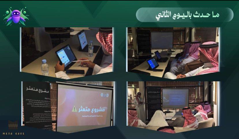 ملخص اليوم الثاني 
#بطولة_مشروع_متعثر 
<a href="/SRcllub25/">INSAIGHT</a> 
<a href="/1SocialClub/">نادي قسم الاجتماع والخدمة الاجتماعية</a>