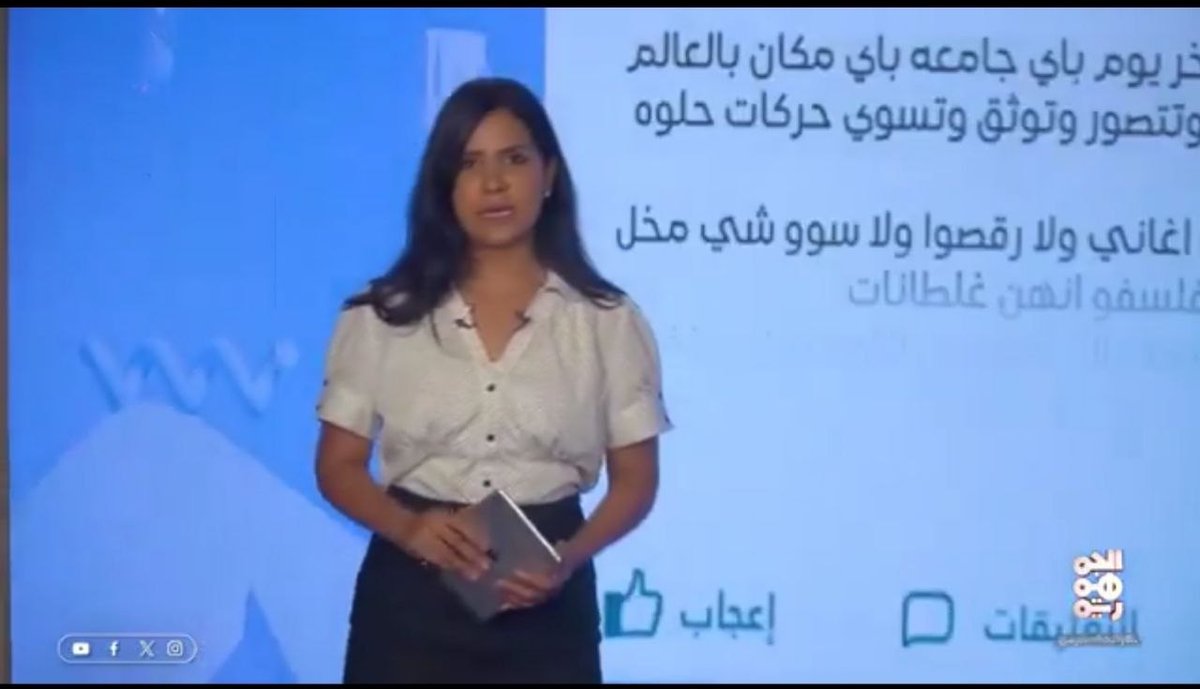 drahmedalshami's tweet image. (يمنيات بهذا التفسخ والانحلال) 
في انقلاب كامل على هوية و دين و عادات وتقاليد شعبنا، بل في انقلاب كامل على عمه وزعيمه علي عفاش الذي لم يفعل هكذا ببنات اليمن المذيعات في القنوات طوال حكمه لليمن، بل كانت نسائه وبناته محتشمات كبقية نساء اليمن، ماذا تريد الإمارات أن تصنع عبر طارق.