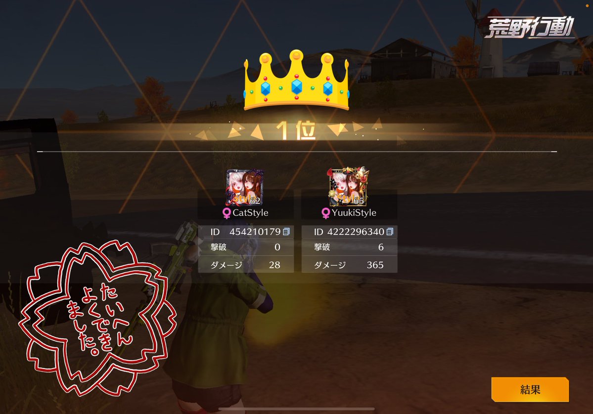 StyleYuuki's tweet image. 11月度Over40【FEL】デュオリーグ

𝐃𝐚𝐲.3     2、3戦目WIN🥇

来週も頑張るぞ٩( &apos;ω&apos; )و✨