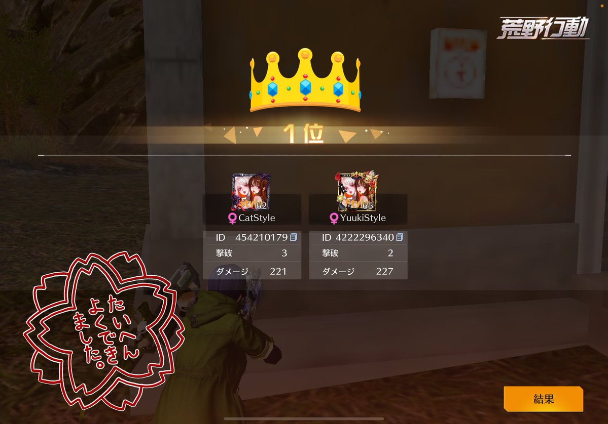 StyleYuuki's tweet image. 11月度Over40【FEL】デュオリーグ

𝐃𝐚𝐲.3     2、3戦目WIN🥇

来週も頑張るぞ٩( &apos;ω&apos; )و✨