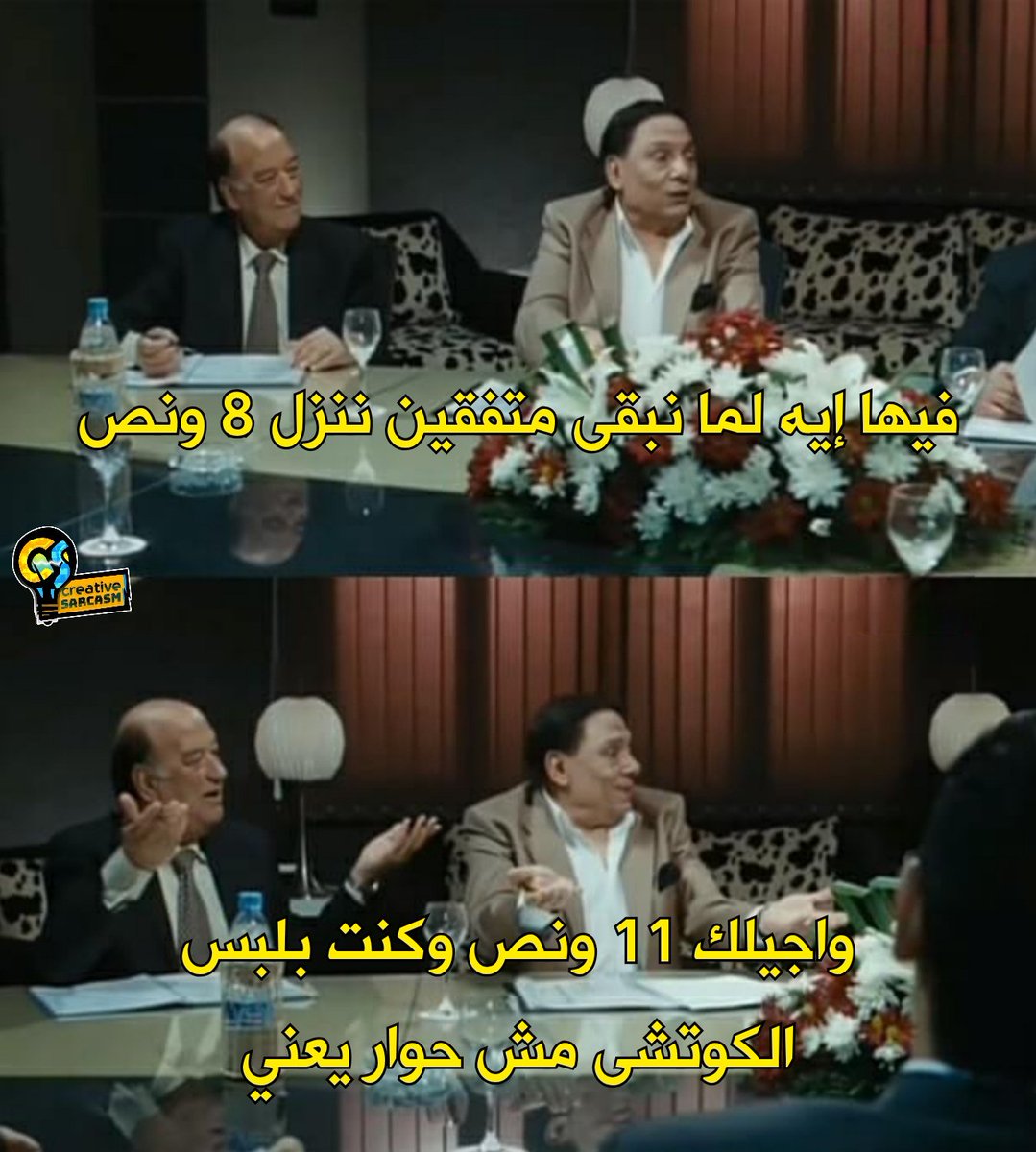 Cs_Sarcasm's tweet image. 