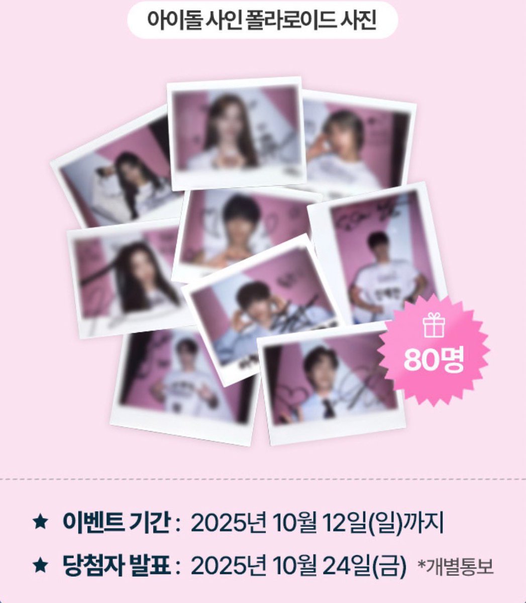 heart2u_12's tweet photo. 스테이씨 아육대 폴라 양도 받아요
✅아이사 세은 재이
✅양도 받아요
stayc 수민 시은 아이사 윤 재이 sumin sieun isa seeun yoon j 미개봉 앨범 album 시그 md 팝업 구매 양도 분철 교환 럭드 공방 폴라 싸인 일본 싱가포르 당첨자 콘서트 버블 wts wtb sale ld buy pob set vip winner withc https://t.co/azqZFn24jt