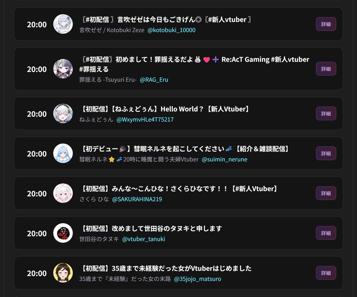 言吹ゼゼ / Kotobuki Zeze￤11/22 初配信 (@kotobuki_10000) / Posts ...