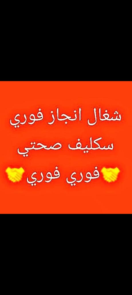 سكليف صحتي

#سكليف_إجازه_مرضيه wa.me/+966565418661