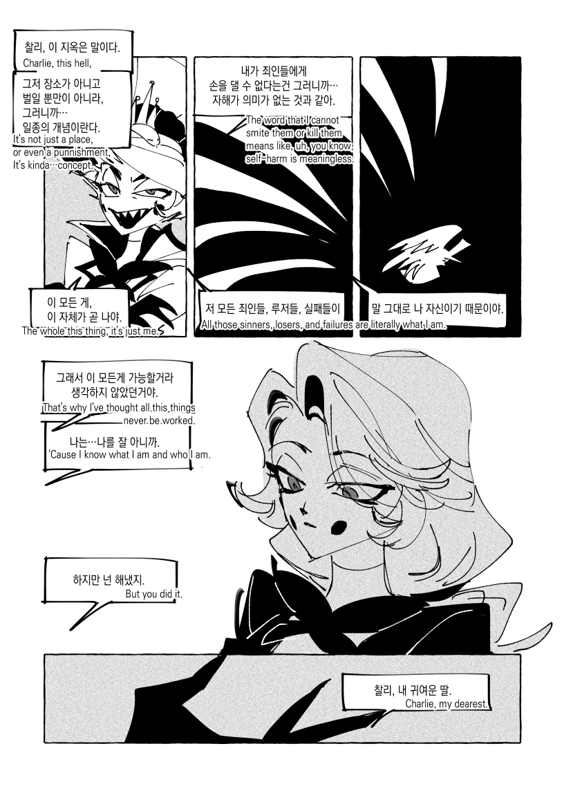 쎔 | 오락관A-13a tweet media