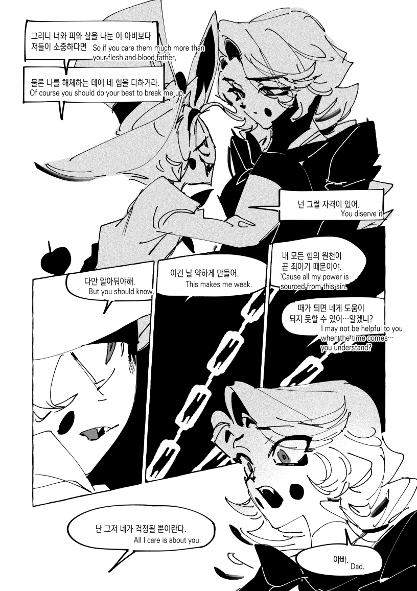 쎔 | 오락관A-13a tweet media