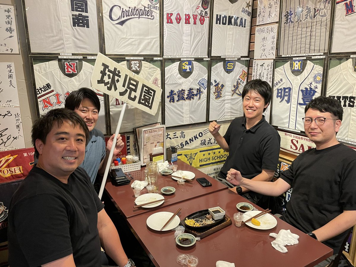 球児園 (@kyujientokyo) / Posts / X