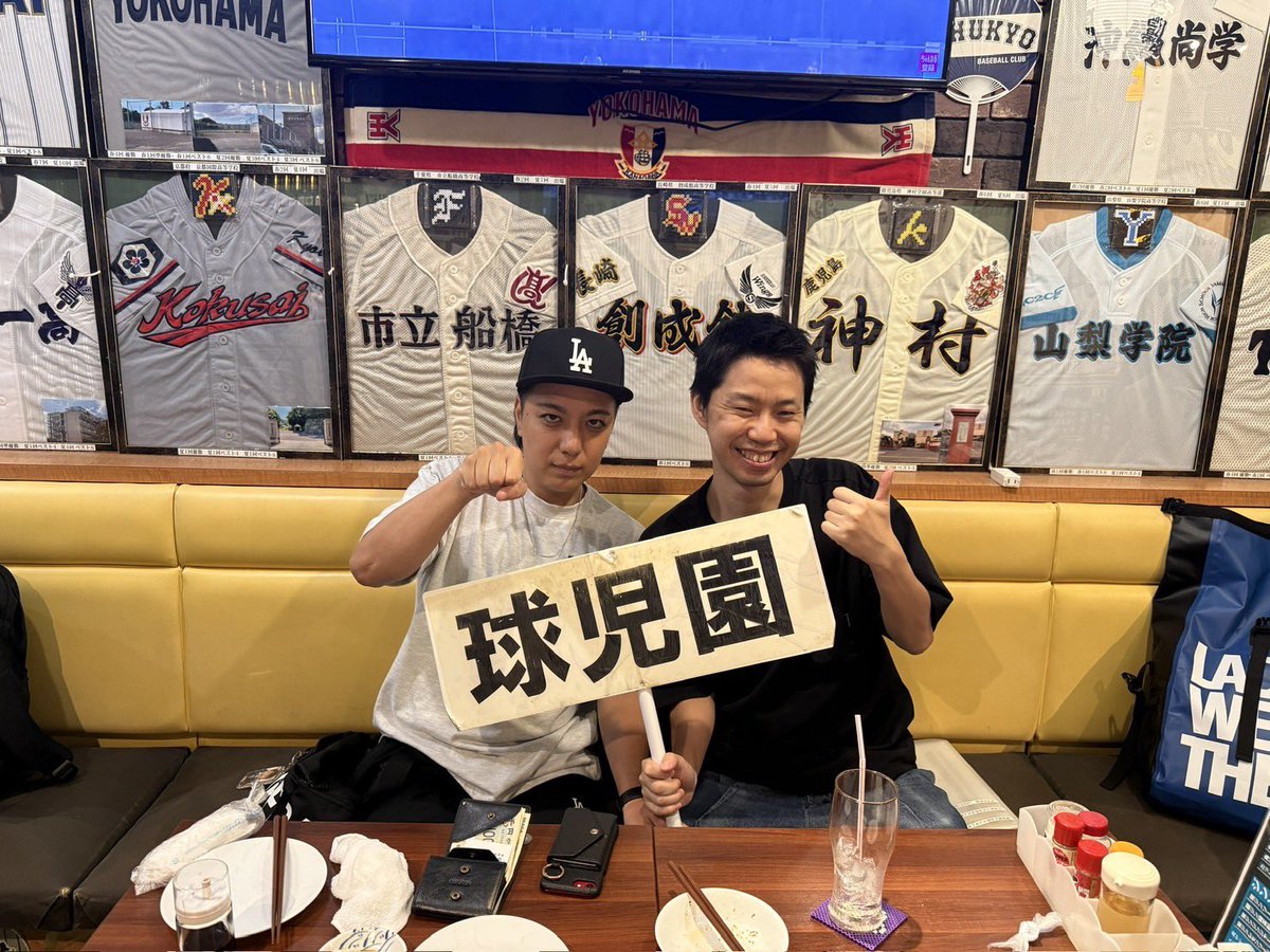 球児園 (@kyujientokyo) / Posts / X