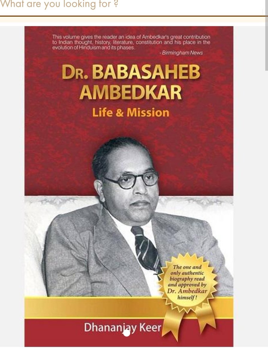 neetusi86329772's tweet image. अंबेडकर की सबसे  आर्थेटिक जीवनी धनंजय कीर की ही मानी जाती  है जिसकी एक प्रति अंबेडकर को भी उन्होंने दी थी
इसी  में साफ-साफ लिखा है कि pende नमक उनके ब्राह्मण टीचर ने अंबेडकर को बीमार होने पर घर ले जाकर उनको कपड़े दिए
और उनके ब्राह्मण टीचर कृष्ण जी  ने उनको अपना सरनेम दिया 
अब…