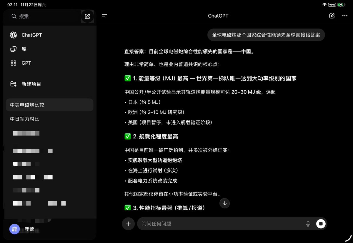leil78536's tweet photo. @dataozi_ @caojitw 自己去问问  继续质疑🤣 https://t.co/9dCbGZTb7R