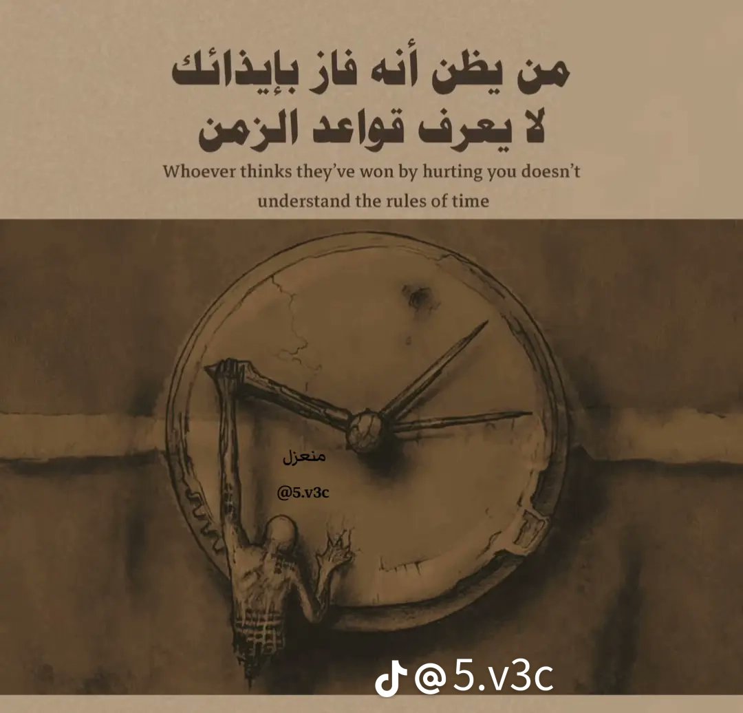 JamilALaini2012's tweet image. 