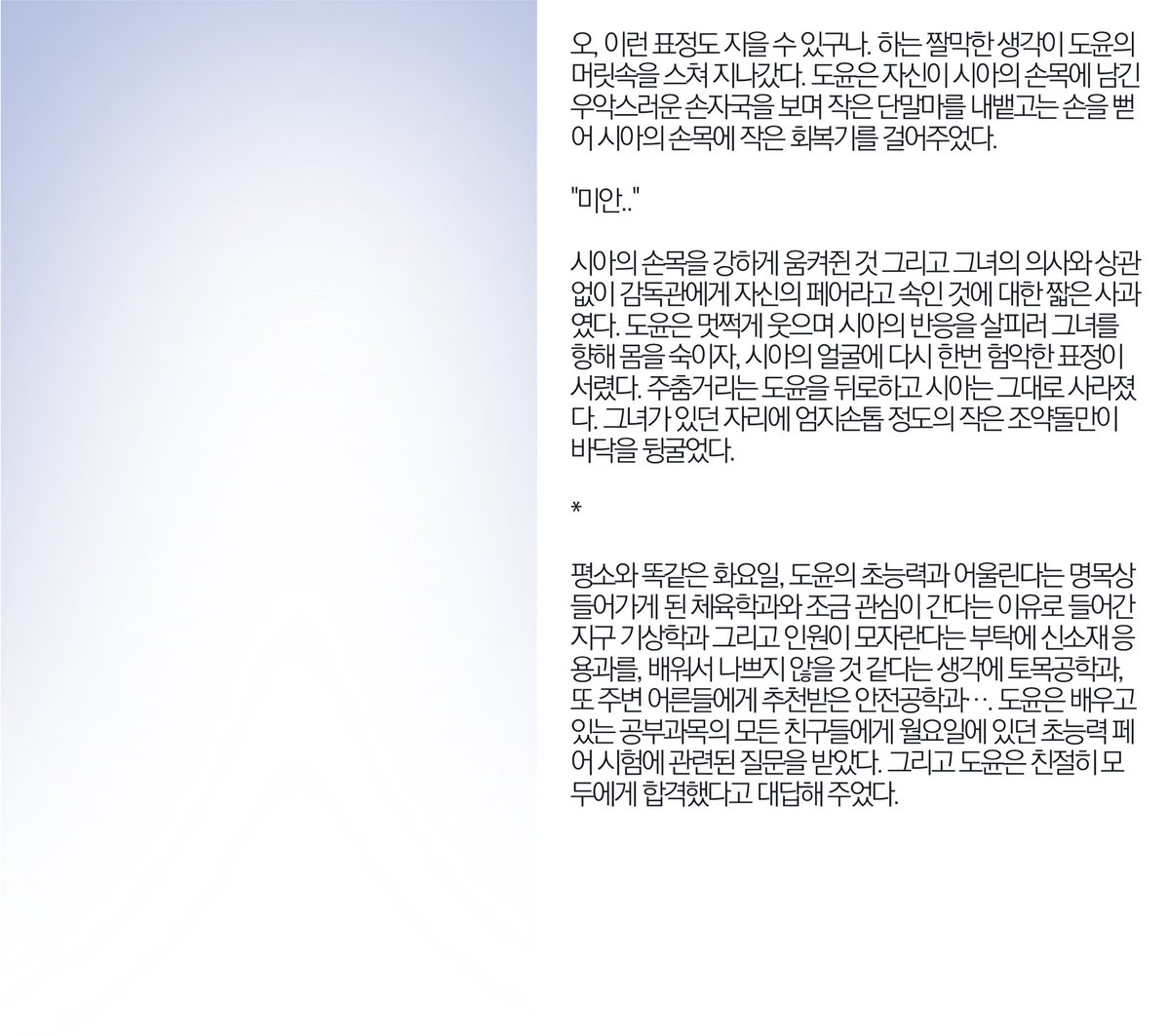 uuuna0816's tweet image. #DB (1/3)