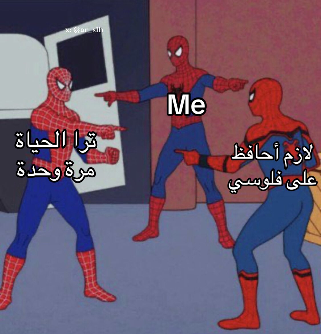 arabmemesss's tweet image. 