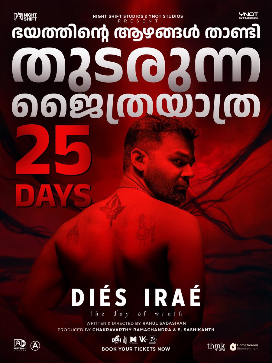 am_Chekuthan_'s tweet image. #DiesIrae Into successfull 25 days 👌🔥
82crs Worldwide....🔥🔥🔥

 #PranavMohanlal