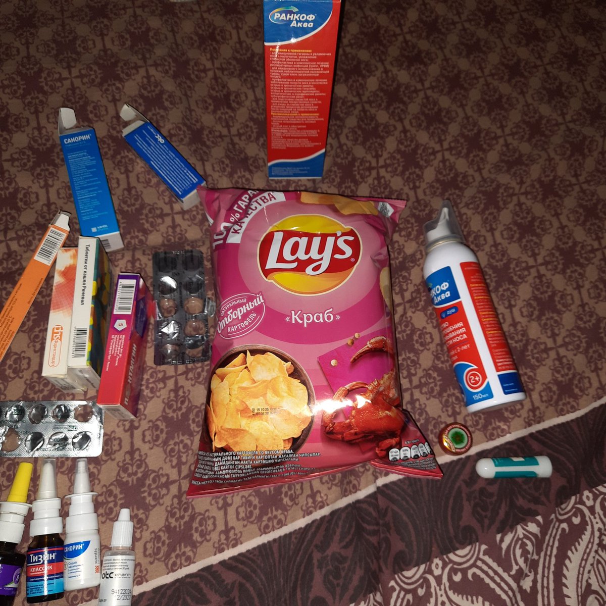 LRdcrow's tweet image. Мои лекарства