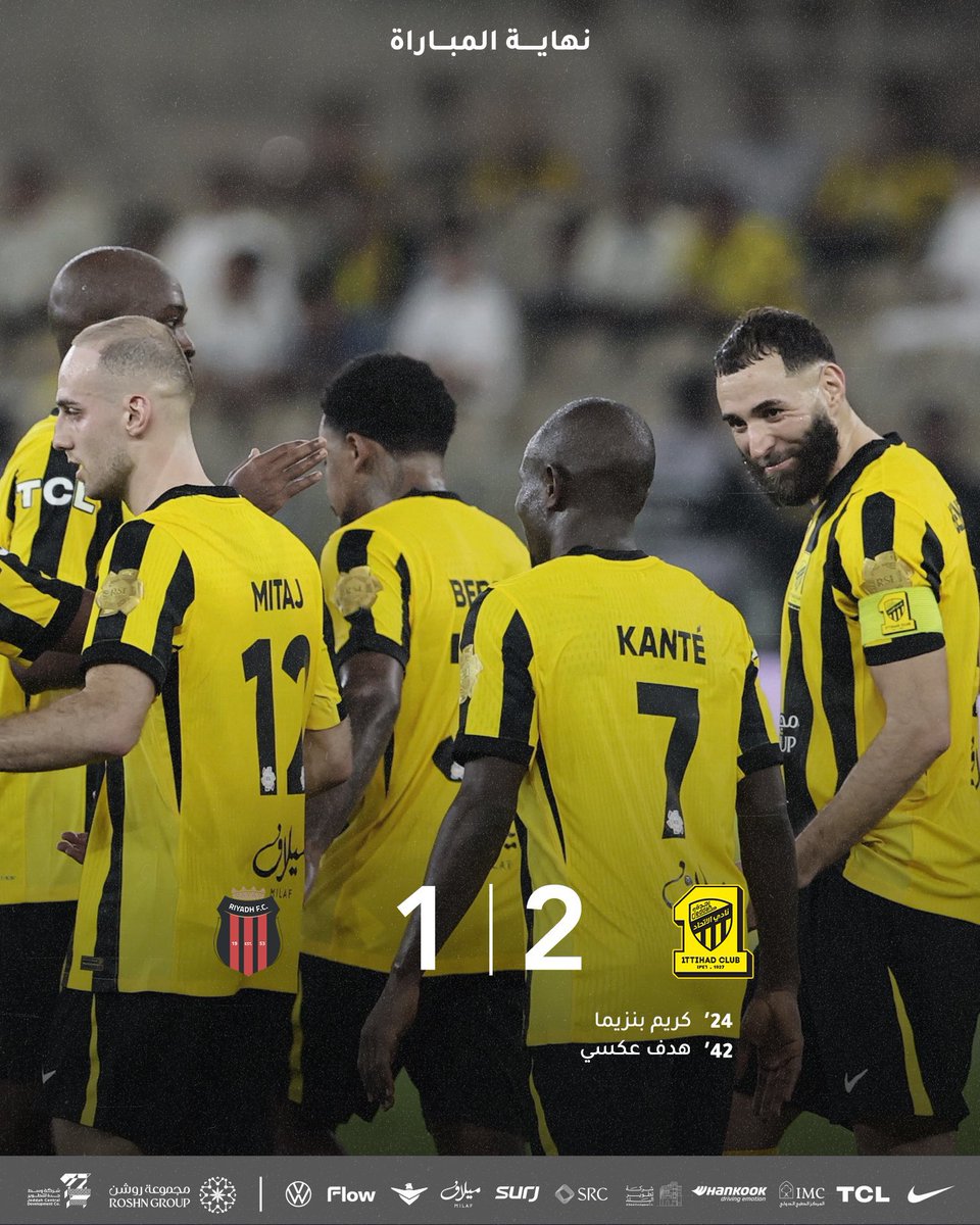 ألف مبروگ يا نمووور 🐆🐆

#دوري_روشن_السعودي 
#الاتحاد_الرياض  
مبروگ لجماهير العميد .🌓