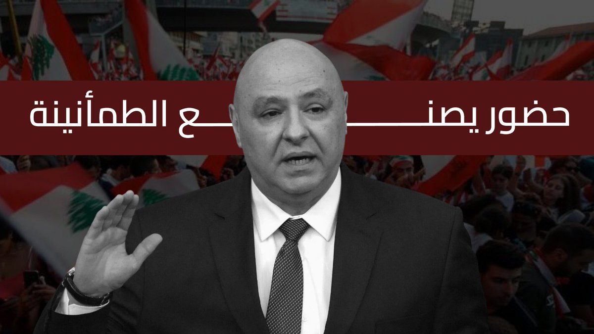 قد ما نقال ونكتب عليه حملات وافتراءات، ظلّ واقف وما اهتزّ. ما غيّر خطو ولا غيّر كلمتوا
#عون_السلام