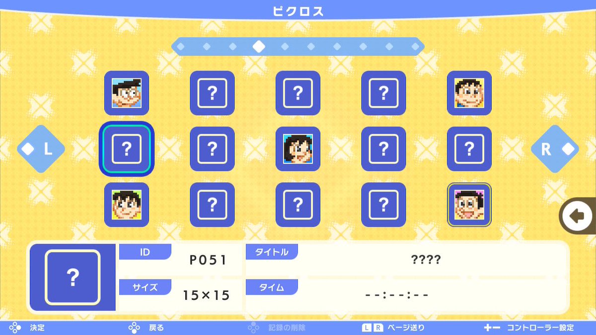 しげやん 465しげやん (@shengyan) / Posts / X