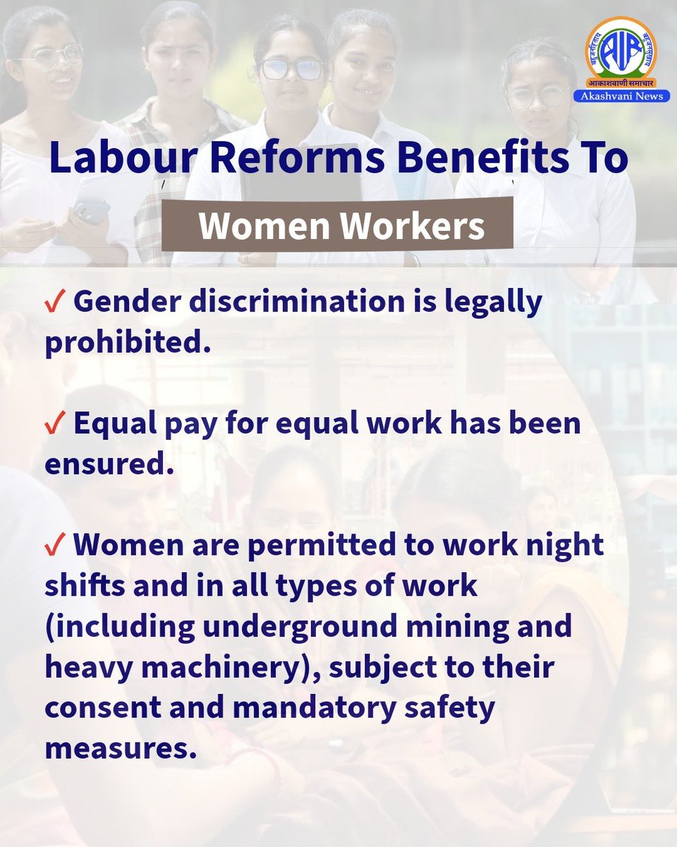 PIBAgartala's tweet image. #ShramevJayate:আত্মনির্ভর ভারতের জন্য শ্রম সংস্কার:
▪️মজুরি কোড, ২০১৯
▪️শিল্প সম্পর্ক কোড, ২০২০
▪️ সামাজিক নিরাপত্তা কোড, ২০২০
▪️ পেশাগত নিরাপত্তা, স্বাস্থ্য ও কর্মপরিস্থিতি কোড,২০২০
➡️  শ্রম সংস্কারের সুবিধা নারী শ্রমিকদের জন্য|
#श्रमेव_जयते @LabourMinistry
@PIB_India @MIB_India