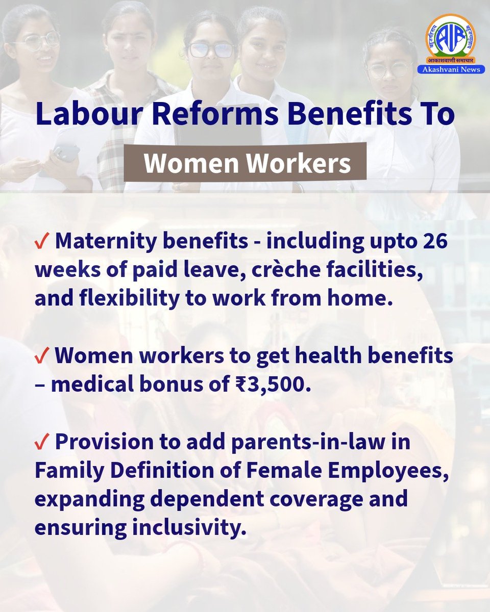 PIBAgartala's tweet image. #ShramevJayate:আত্মনির্ভর ভারতের জন্য শ্রম সংস্কার:
▪️মজুরি কোড, ২০১৯
▪️শিল্প সম্পর্ক কোড, ২০২০
▪️ সামাজিক নিরাপত্তা কোড, ২০২০
▪️ পেশাগত নিরাপত্তা, স্বাস্থ্য ও কর্মপরিস্থিতি কোড,২০২০
➡️  শ্রম সংস্কারের সুবিধা নারী শ্রমিকদের জন্য|
#श्रमेव_जयते @LabourMinistry
@PIB_India @MIB_India