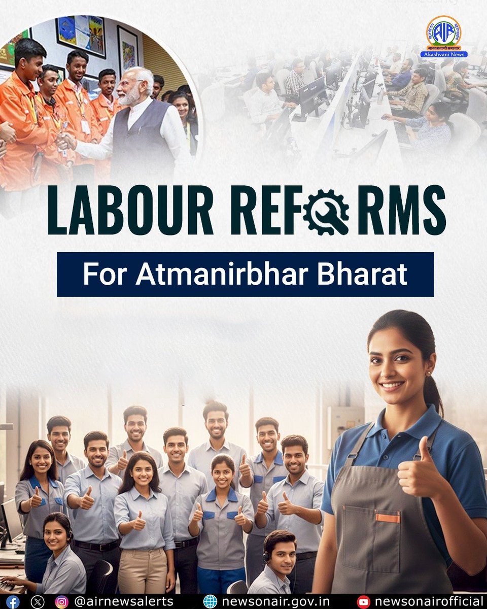 PIBAgartala's tweet image. #ShramevJayate:আত্মনির্ভর ভারতের জন্য শ্রম সংস্কার:
▪️মজুরি কোড, ২০১৯
▪️শিল্প সম্পর্ক কোড, ২০২০
▪️ সামাজিক নিরাপত্তা কোড, ২০২০
▪️ পেশাগত নিরাপত্তা, স্বাস্থ্য ও কর্মপরিস্থিতি কোড,২০২০
➡️  শ্রম সংস্কারের সুবিধা নারী শ্রমিকদের জন্য|
#श्रमेव_जयते @LabourMinistry
@PIB_India @MIB_India