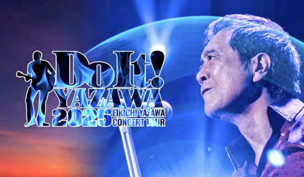 今日、明日マリンメッセ福岡は矢沢永吉さん✨福岡の街はファンキーな
