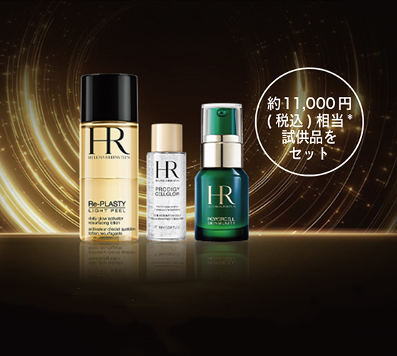 ヘレナルビンスタイン P.C. スキンミュニティ セラム -美容液-ヘレナ ルビンスタイン公式