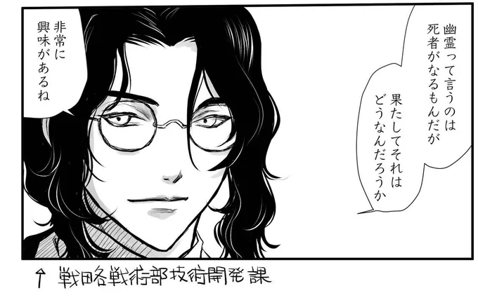 特命調査文久土佐藩、進んでいますか?
私はのんびり周回しています
そうそう南海先生を修行に出しました
うちの南海先生はなんか不思議な性格をしているので無事修行ができるんだかどうだか心配です 
