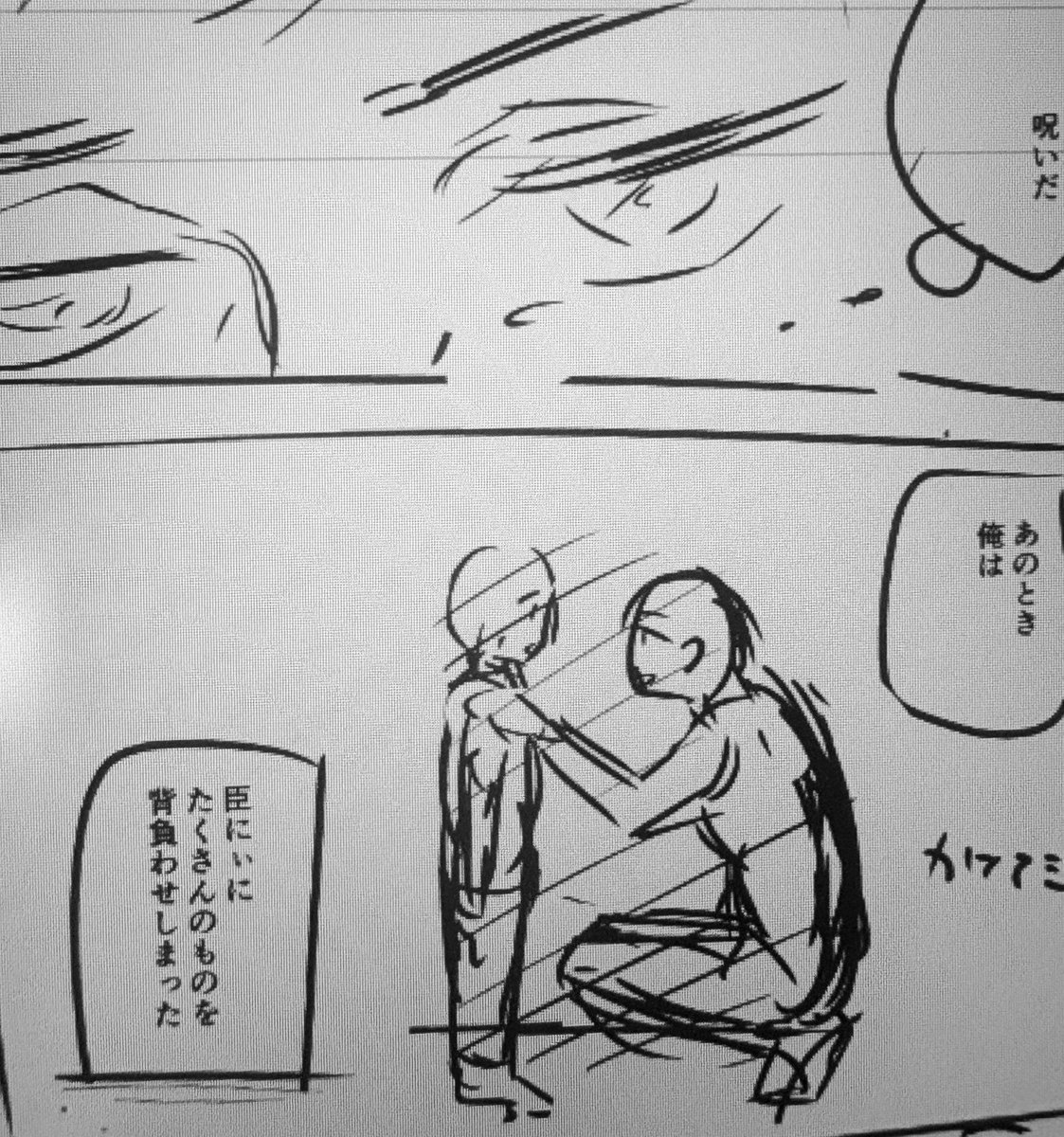 こんにちは 大性癖の家族モノです さようなら 