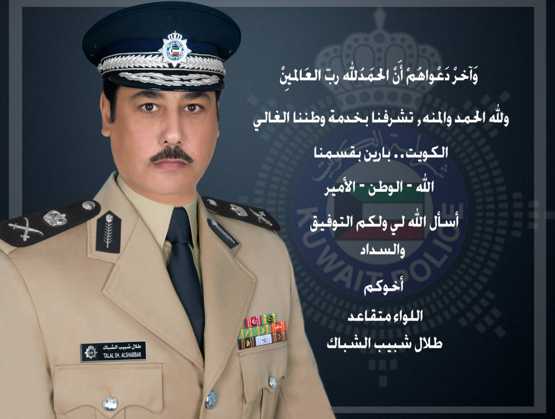 ونعم بلعضيد ابيض وجة مجملنا ومجمل ربعه اسال الله ان يوفقك التوفيق الطيب