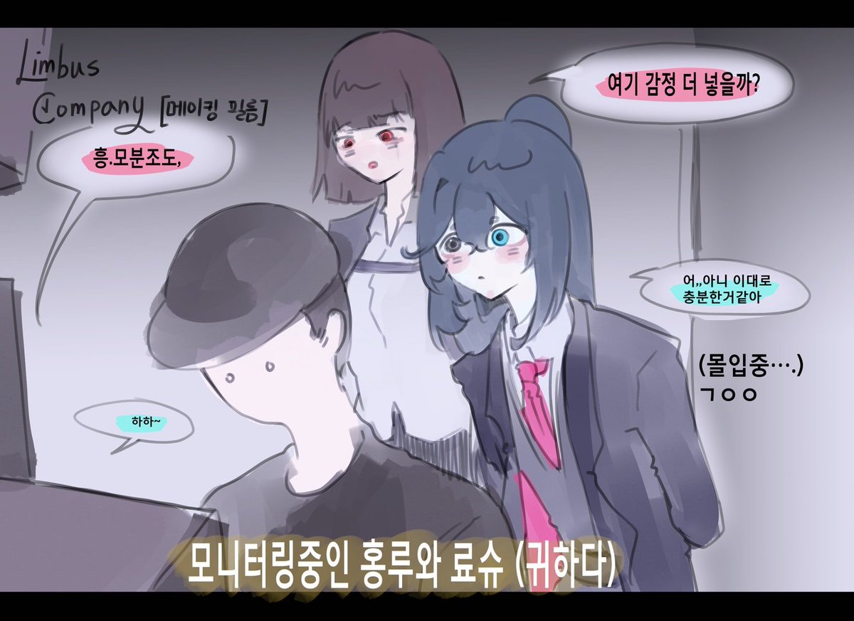oh_my_glre_love's tweet image. 림버스 컴퍼니 메이킹 필름
#Limbus_Company #LimbusCompany #홍루 #싱클레어 #료슈 #돈키호테