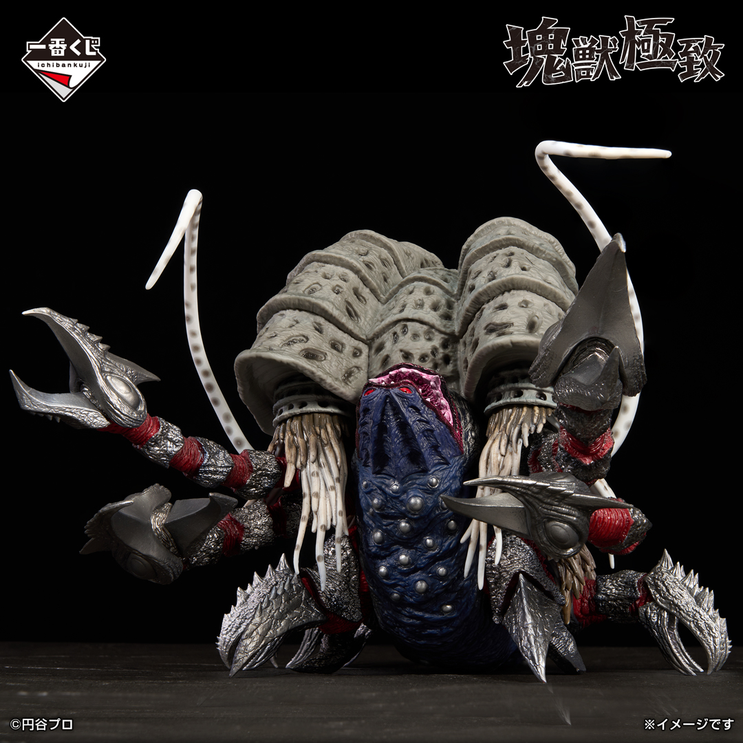 ◤#怪獣超大全 ラインナップ紹介◢ #一番くじ ウルトラマンシリーズ