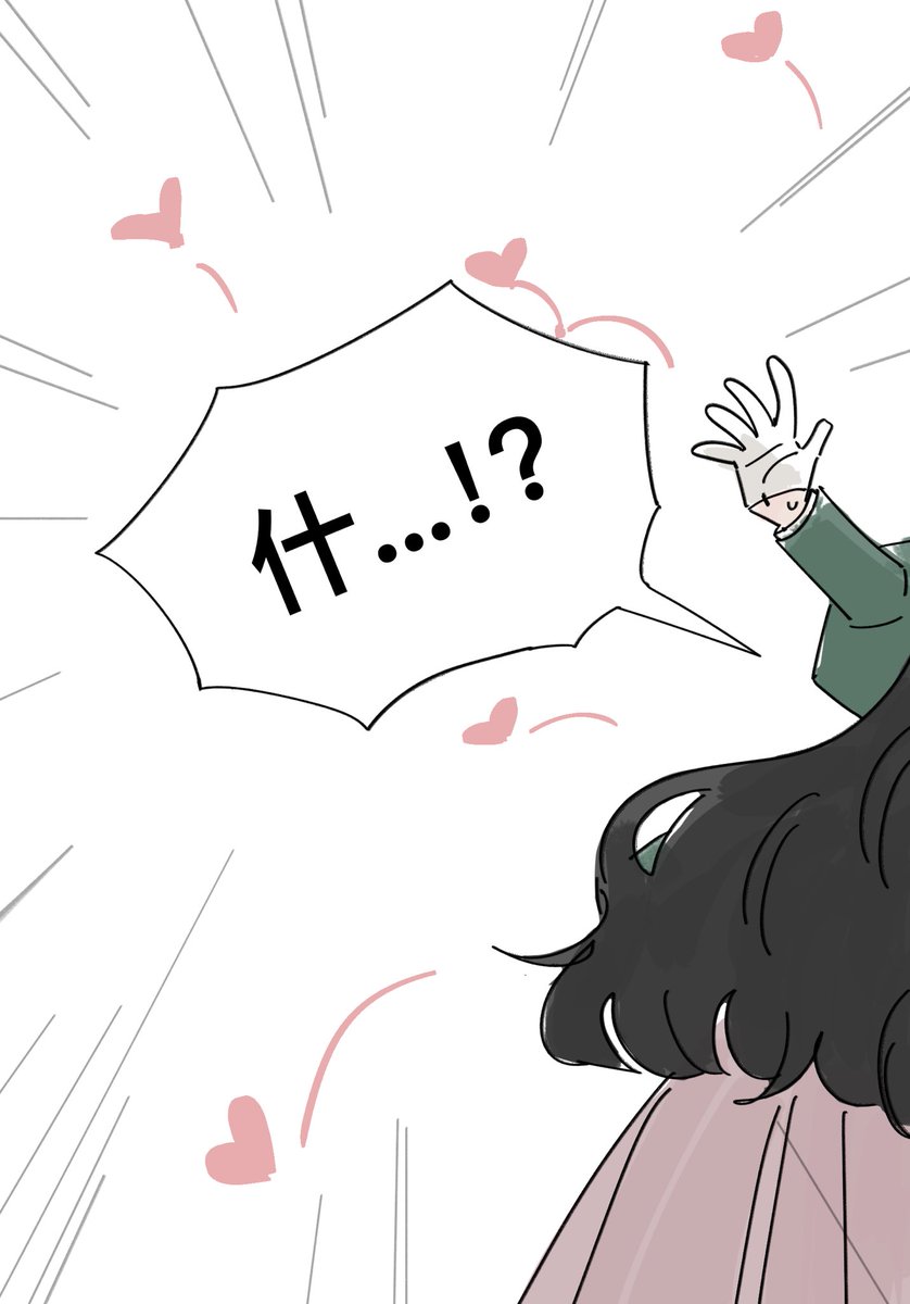 葛林z (@GeLinzzz) on X