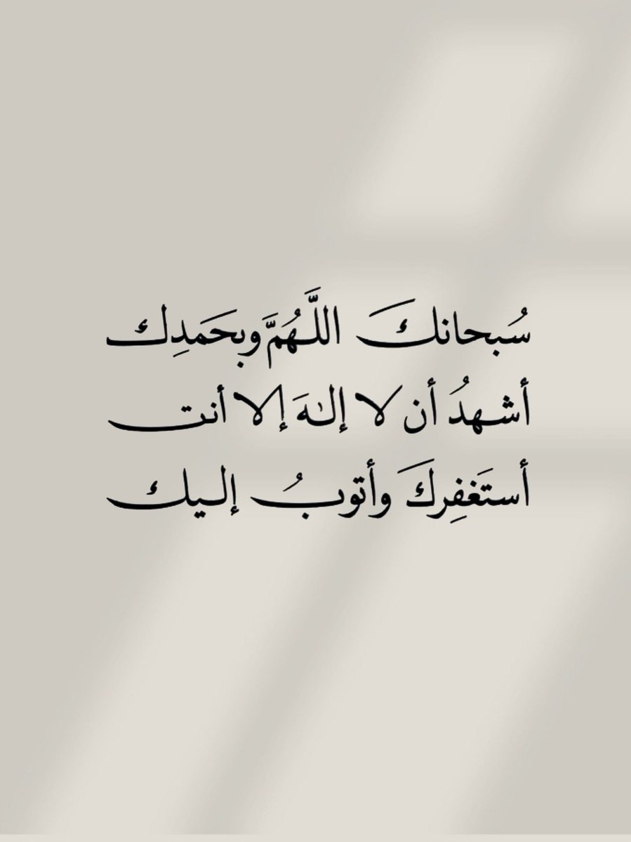 الأذًكَّــاَر (@alazkkar) on Twitter photo 