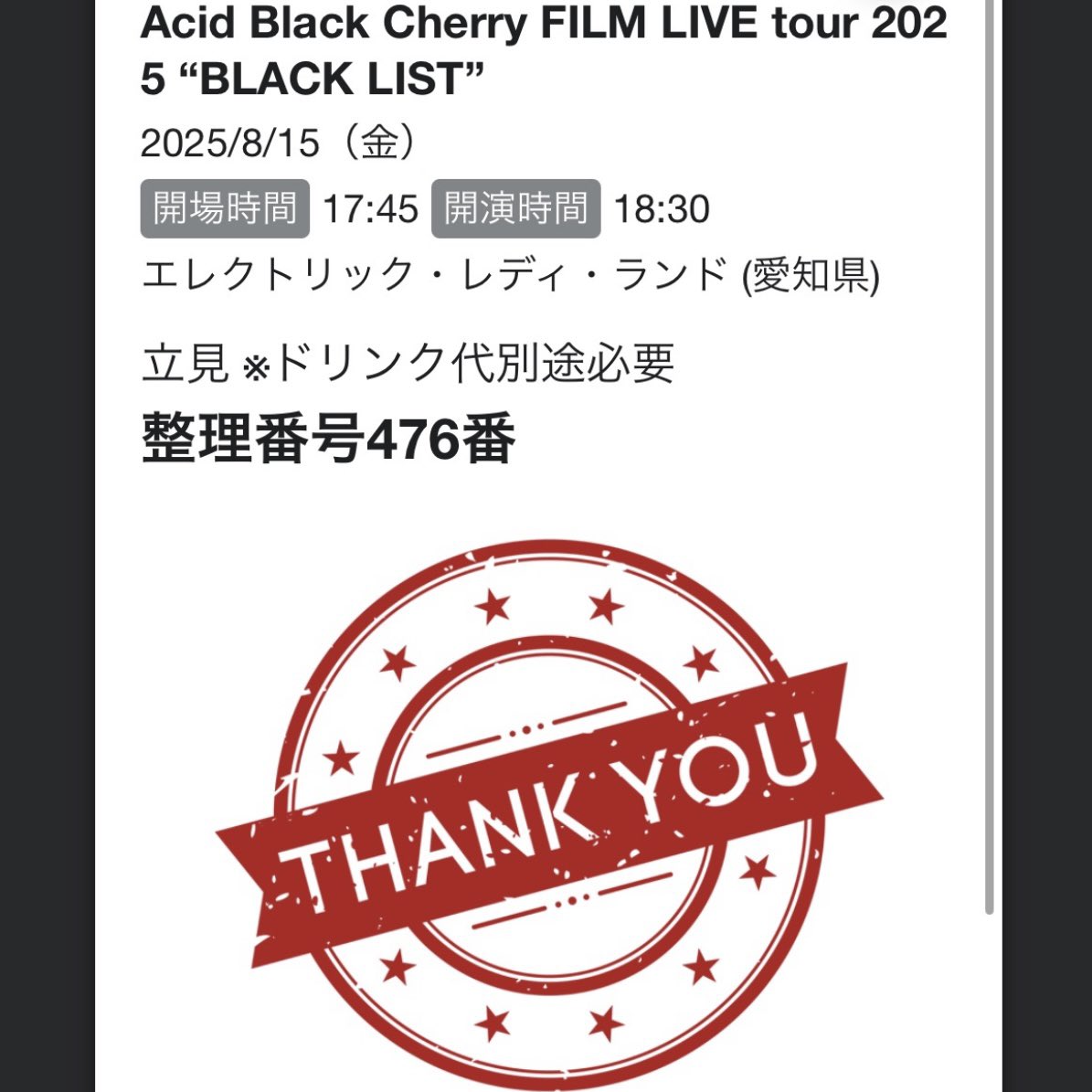 E8%87%AA%E5%90%8D%E7%BE%A9%E5%85%A8%E6%BB%85