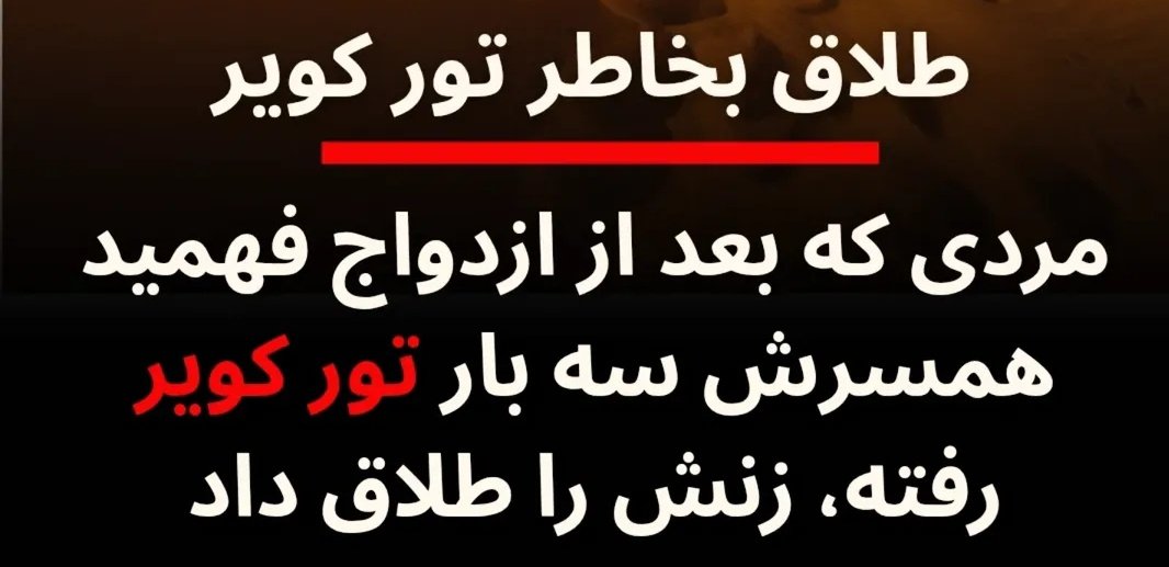 mammadahwazi's tweet image. من تا حالا تور کویر نرفتم، ولی واقعا اینقدر بده یا مرده کصخله؟ مگه توی کویر چی هست که ممکنه آدم از خود بی خود بشه