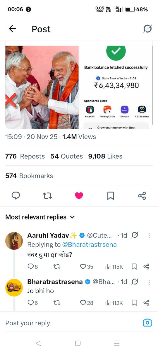 Ratikant Mahapatra tweet media