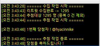 긴장게장 tweet media