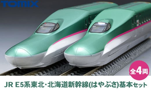 shima_py's tweet image. #歩け歌謡曲 #山西アカリ
今日のゲスト、
「はやぶさ」のお二人❗
☝️😆
(ヒカルさんと、ヤマトさん)
なんか違うような‼️🤔