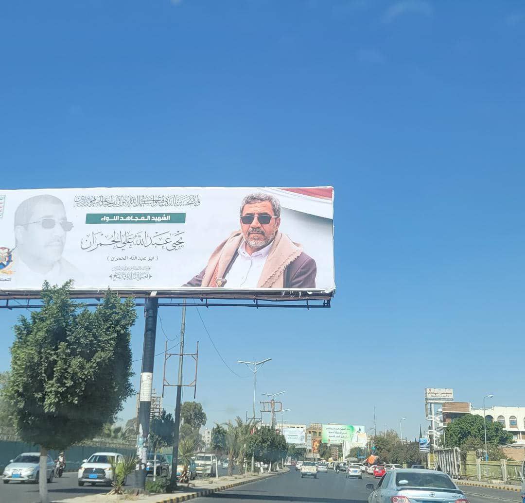 هذا الشهيد العظيم الذي كان أعمى البصر، كان في قمة البصيرة، وكانت يملك همة وعزيمة ونشاط العشرات من المبصرين، رحمك الله يا ابا عبداللاه الحمران.
#شهداؤنا_عظماؤنا