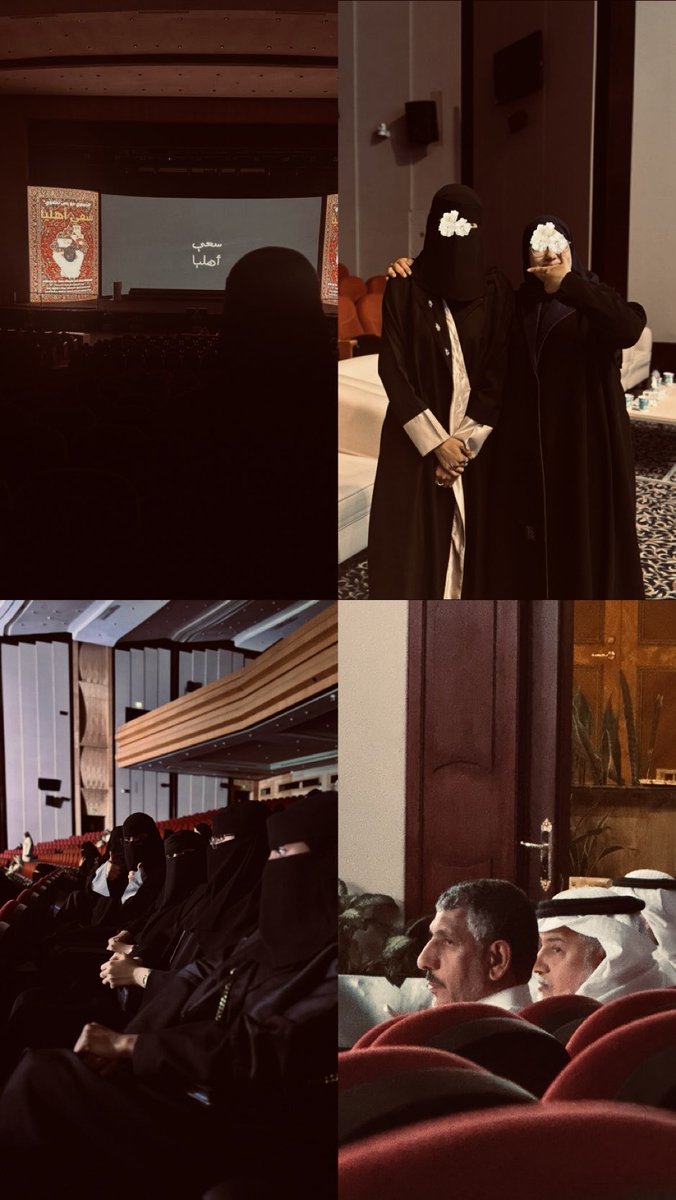 قد أكون وحدي على المسرح ، وقد يبدو العمل وكأنه جهدي الفردي، لكن هناك الكثير مما لا يُرى: لم تروا شريكتي وتوافق أفكارنا الذي صنع النجاح، ولا صديقاتي ودعمهن، ولا أسرتي التي ساندتني، ولا الأساتذة والمسؤولين وتشجيعهم. قد أقف وحدي أمام الجمهور، لكن النجاح ليس لي فقط. 🤍